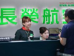 Phí nâng hạng vé máy bay EVA Air là bao nhiêu?